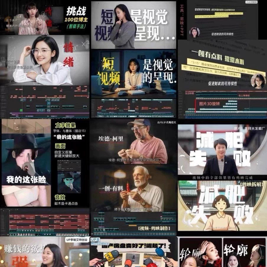 剪映口播剪辑模板140套当下流行剪映草稿合集小lin说拆解工程文件,淘宝优惠券,粉丝福利购,淘宝优惠卷