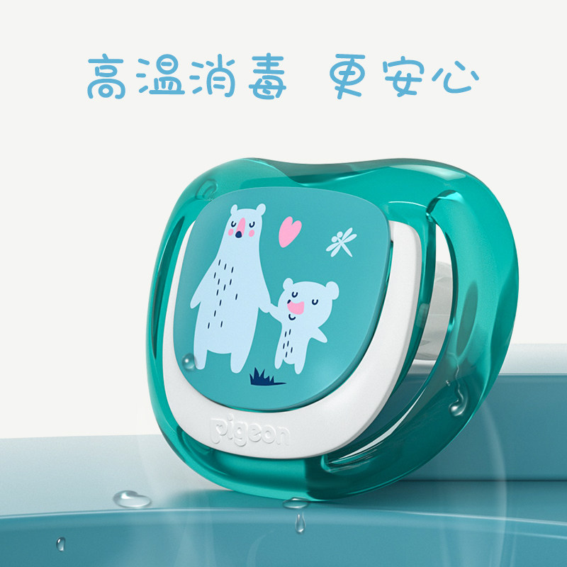 贝亲安抚ppsu超软新生儿宝宝亲奶嘴 沁雪母婴奶嘴/安抚奶嘴