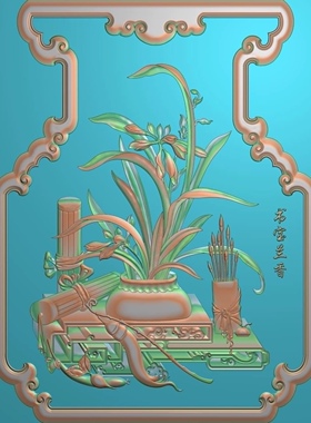 精雕图博古梅兰竹菊 小沙发-靠背 花瓶东阳木雕工艺品扫描精雕图