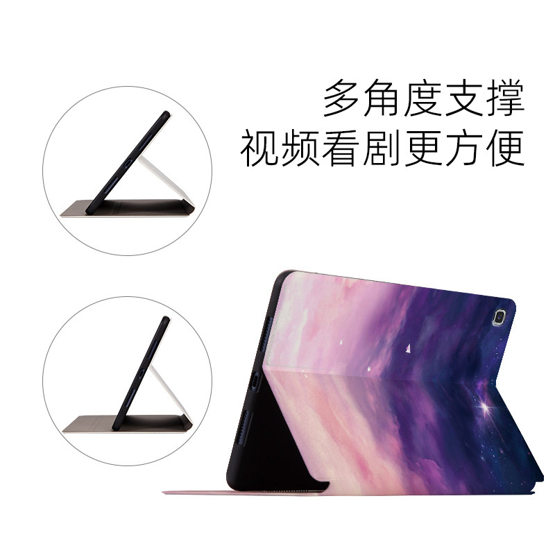 适用三星Galaxy平板tab保护套SM-T720/T725/T860/T865/T290/T295C保护壳P580/P583/P585/P610/P615简约星空 - 图1