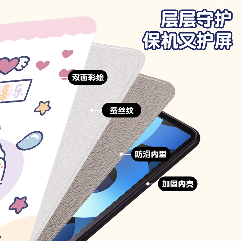 适用红米平板RedmiPad保护套se新款2023RedmiPadse11保护壳Redmi小米Pad10.6英寸全包防摔可爱卡通拍立得兔子 - 图2