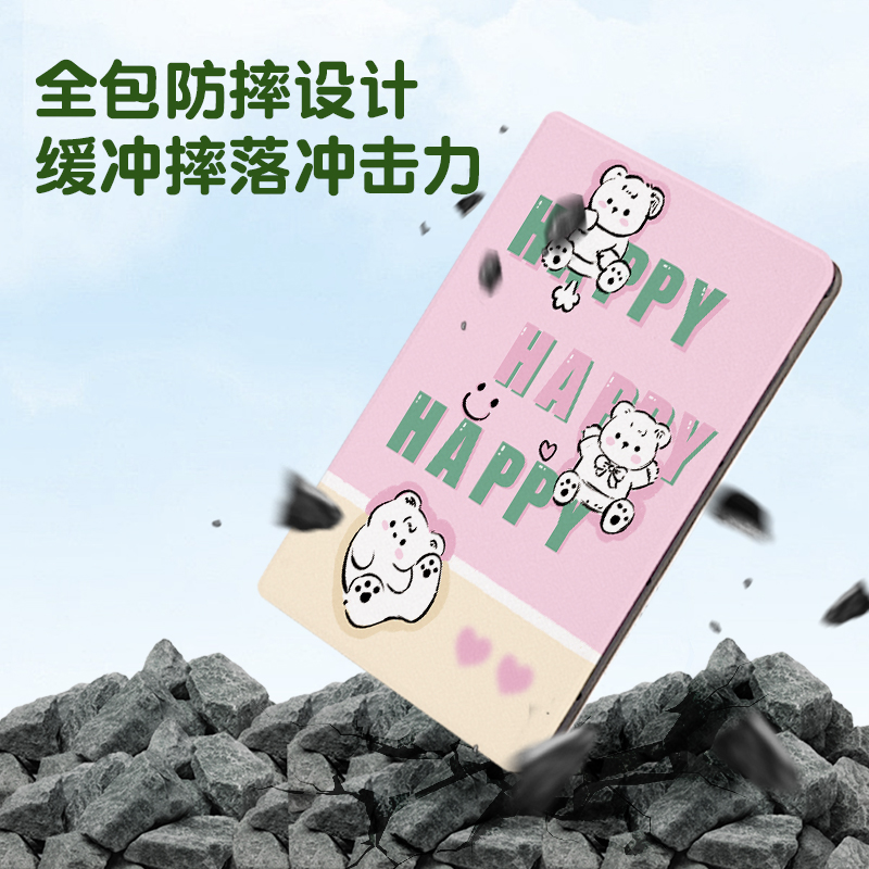 适用oppopadair2保护套新款OPPO平板Pad11寸保护壳oppopad全包防摔padair11.4英寸硅胶air2可爱卡通小熊猫咪 - 图3