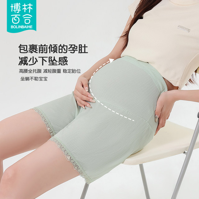 Bolin Lily Pregnant Women's Safety Pants Anti-Exposed Not Slimming