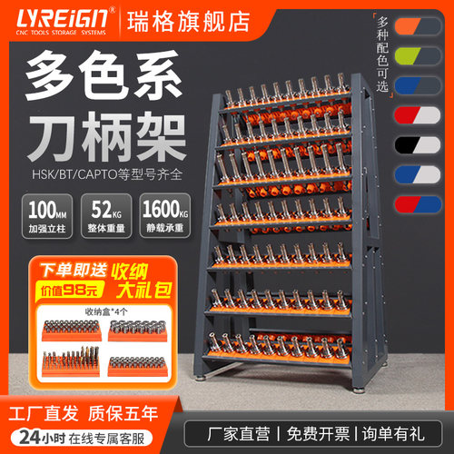 瑞格数控cnc刀柄管理架加厚刀具架刀具车柜BT40BT50BT30hsk工具车 - 图3