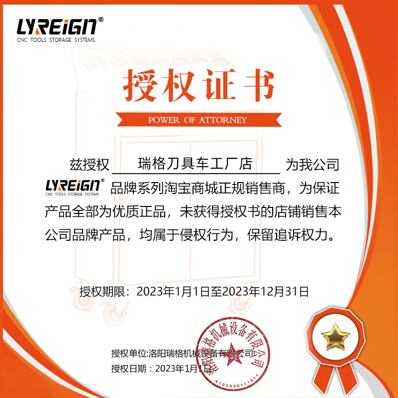 lyreign瑞格抽屉工具车储物柜工厂车间重型工具柜移动多功能推车 - 图2