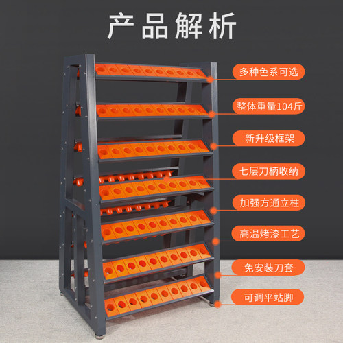 瑞格数控cnc刀柄管理架加厚刀具架刀具车柜BT40BT50BT30hsk工具车 - 图1