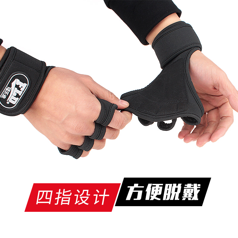 单杠大回环健身手套男护腕专业护掌八练习训练引体向上助力硬拉带,淘宝优惠券,粉丝福利购,淘宝优惠卷