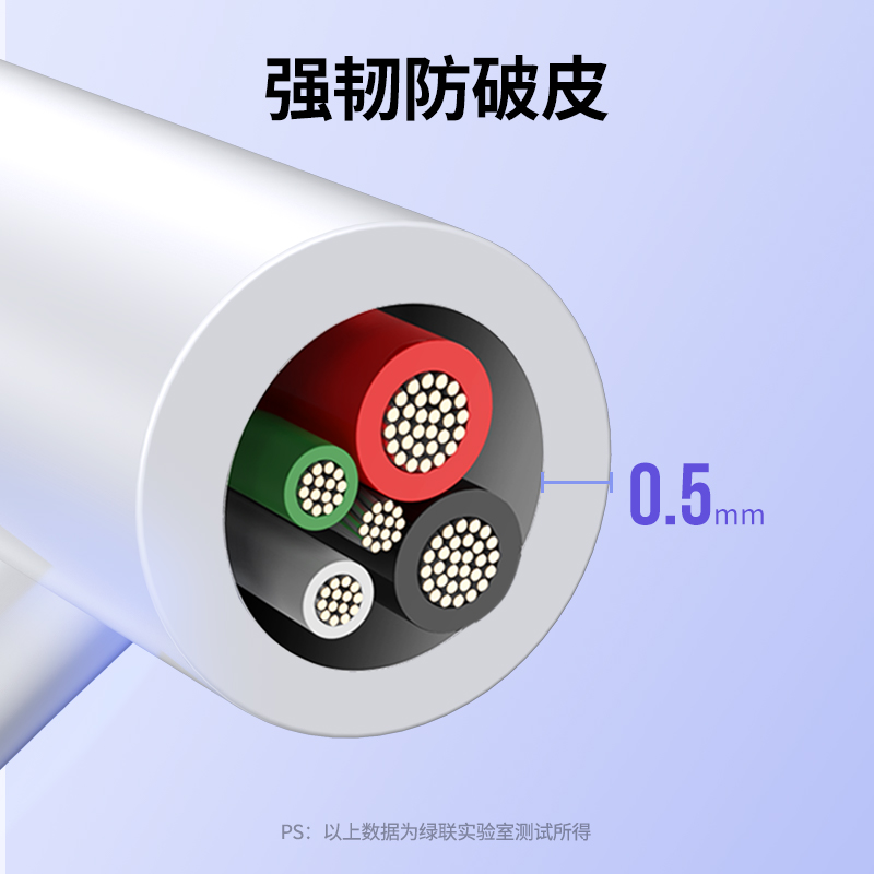 绿联 type-c数据线3a快充数据适用华为荣耀note7 US287手机充电线 - 图3