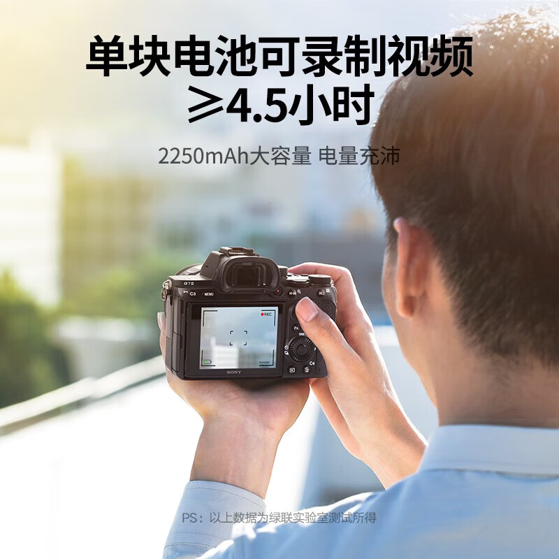 绿联 NP-FZ100相机电池 适用索尼 a7m4 a7m3 a7c a7r3 a7r4 a9son - 图2