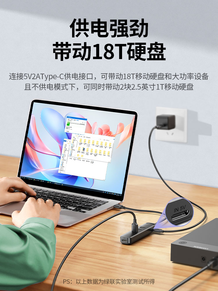 绿联CR113usb3.0扩展器拓展坞typec插头多口延长线集分线器转换接 - 图2