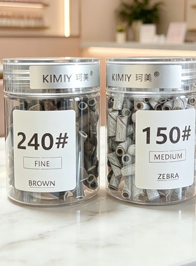 新升级耐磨迷你小砂圈美甲打磨头