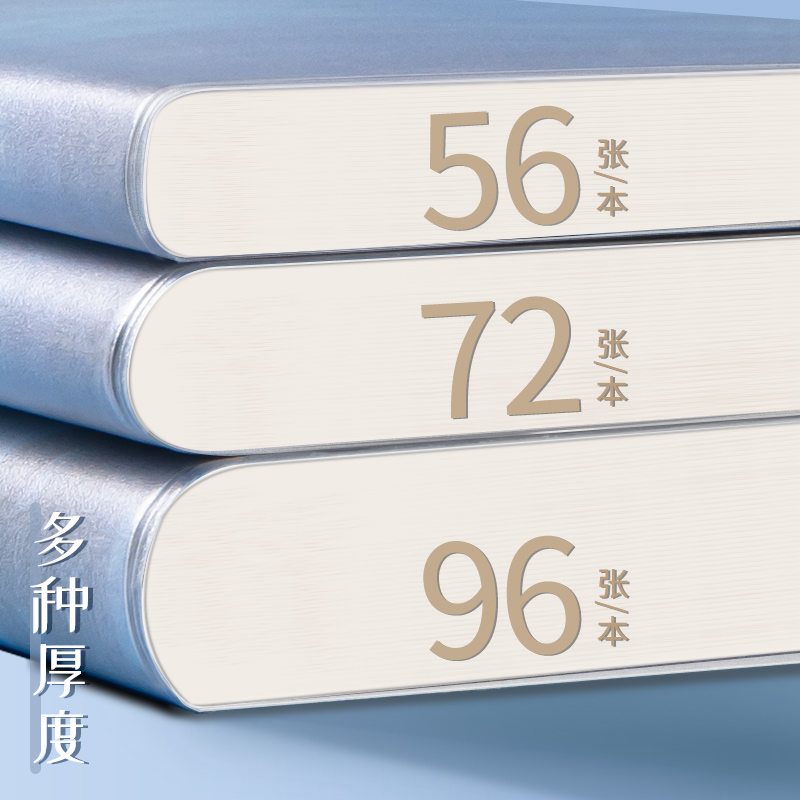 胶套本B5加厚文艺精致初高中生专用小清新高颜值笔记本子软面抄办公记事本ins风大学生考研课堂笔记本日记本-图2