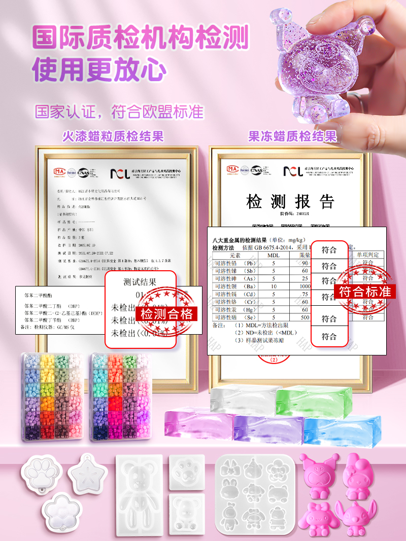 新年礼物女生的生日礼物十10岁女孩9儿童8解闷7手工diy材料包玩具 - 图1