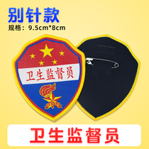 Health Supervisor Primary students Chest Cards Value Day Birth of sleeves Sleeves Badge class Cadres Badge Sub-badges Customized