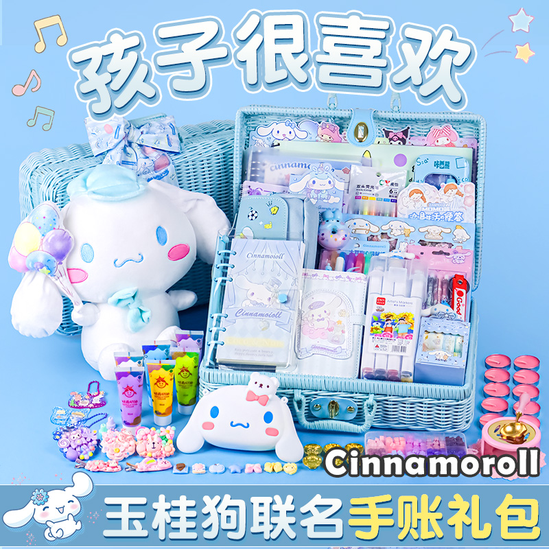  飞雨办公用品笔记本/记事本/手帐