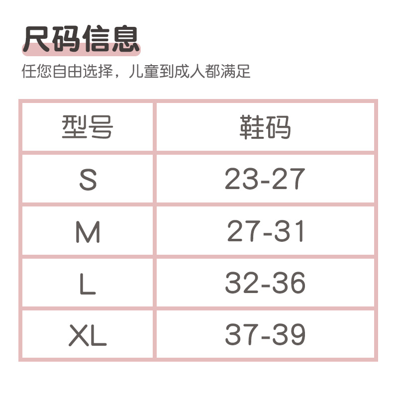 布鞋套儿童家用室内防滑底可反复洗加厚卡通小学生电脑微机房脚套 - 图3