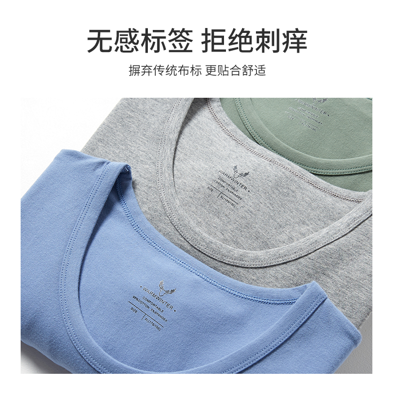 套装纯棉男士全棉毛衫保暖圆领秋衣 timossin调色保暖套装