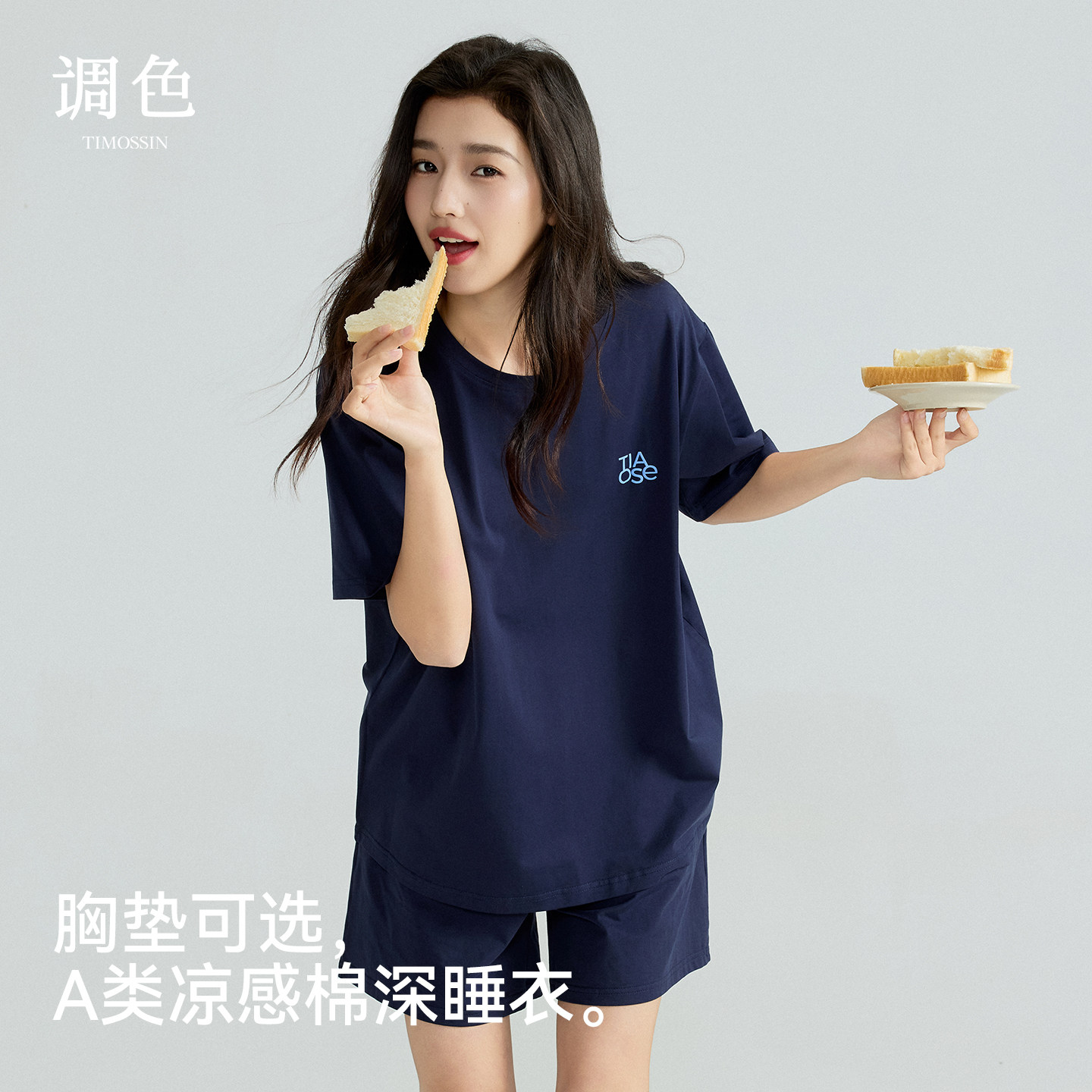 调色休闲风睡衣女款夏天凉感棉短袖家居服带胸垫抑菌可外穿大码