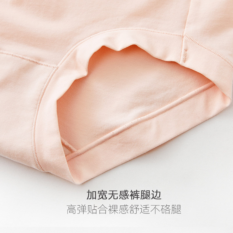 内裤女士纯棉全棉裆抗菌透气少女生包臀短裤中腰收腹收小肚子新款,淘宝优惠券,粉丝福利购,淘宝优惠卷