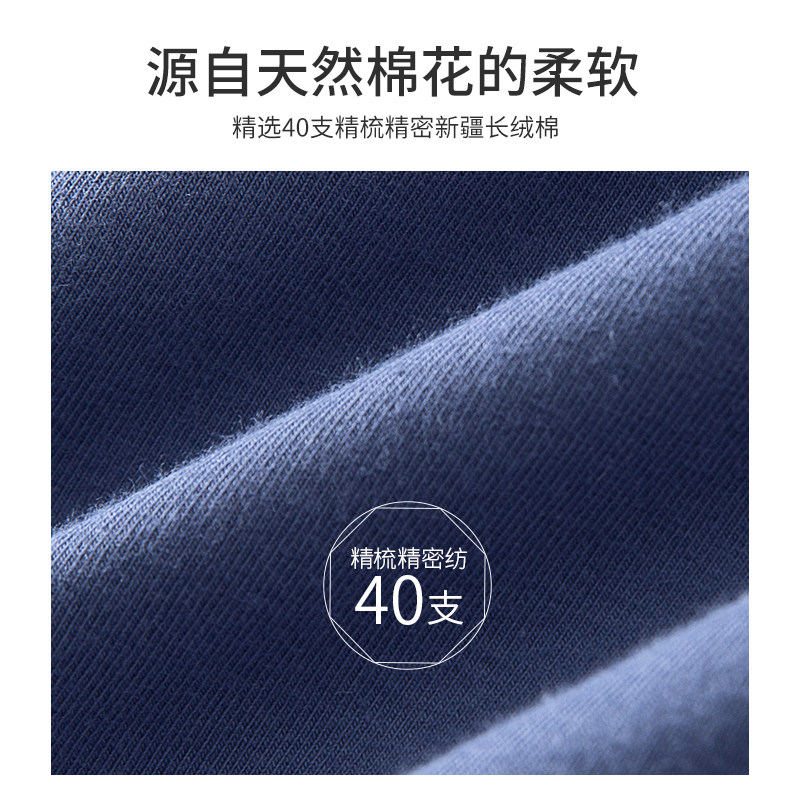 套装纯棉男士全棉毛衫保暖圆领秋衣 timossin调色保暖套装