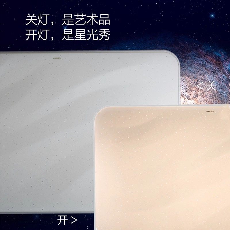 飞利浦客厅LED全光谱护眼儿童房卧室现代简约护眼灯具书房灯美妍,淘宝优惠券,粉丝福利购,淘宝优惠卷