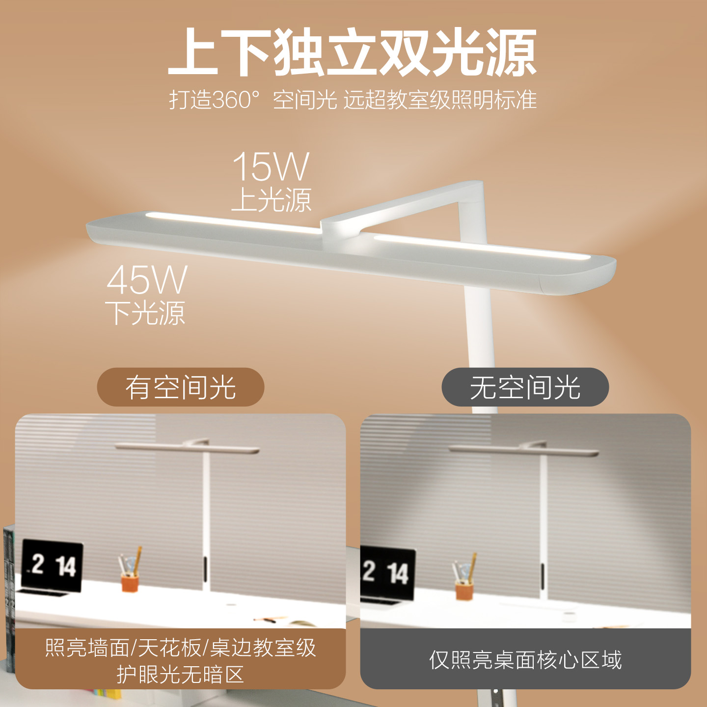 【补全国】飞利浦A4L护眼阅读台灯智能儿童学习桌面台式大路灯