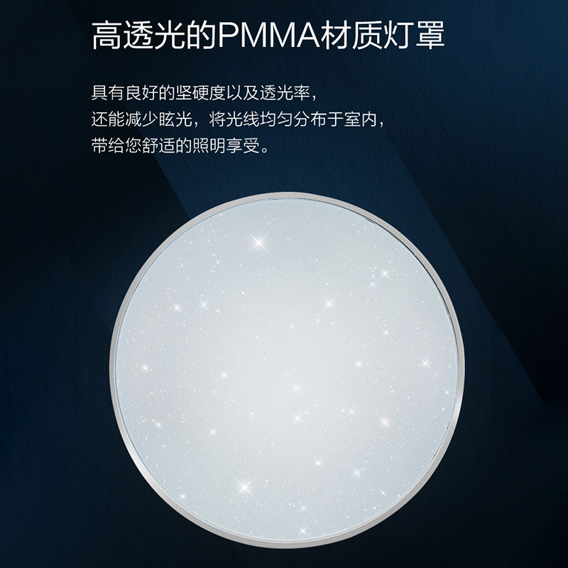飞利浦照明卧室灯客厅吸顶灯现代简约圆形灯具护眼智能家用星环_虎窝淘