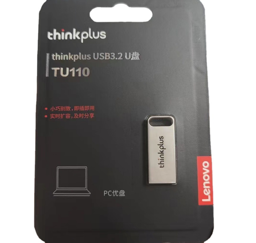 适用联想优盘 tu110USB3.2高速U盘 小巧别致即插即用 品牌u盘 - 图3