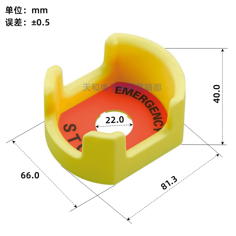 一佳F22-9/1/2保护罩YJ139-LA38急停按钮防护罩22mm防误触保护圈-图1