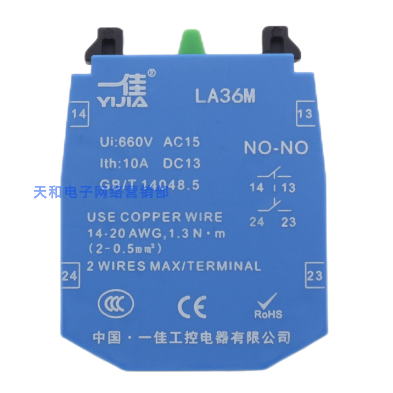 一佳LA36M按钮开关一常开一常闭1NO1NC触点模块红色绿色触点底座 - 图1