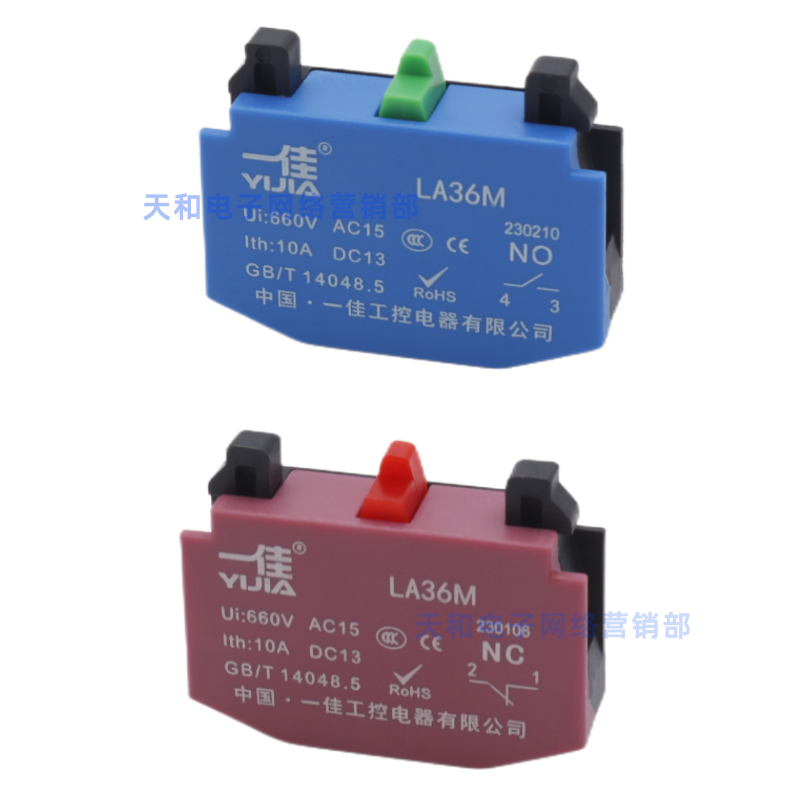 一佳LA36M按钮开关一常开一常闭1NO1NC触点模块红色绿色触点底座 - 图0