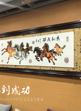 木刻画新房乔迁开业结婚挂匾贺匾