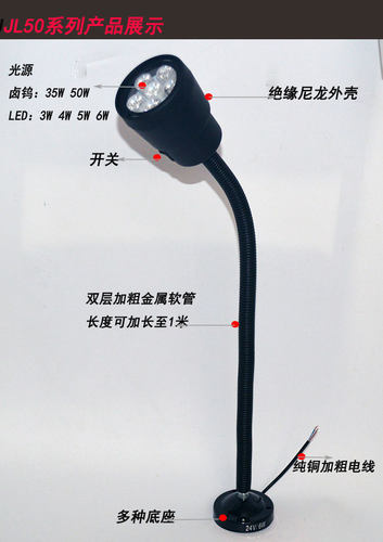 led机床工作灯220v防水防爆强磁座车床工作台灯24vled灯泡通型 - 图2
