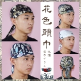 Японский платок, японская черная униформа медсестры для работы, делается под заказ