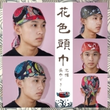 Японский платок, японская черная униформа медсестры для работы, делается под заказ