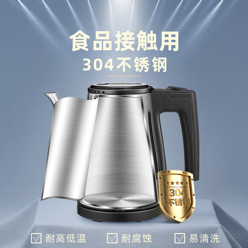 金灶T-75自动断电烧水壶一体电热茶壶宿舍学生电热水壶烧水壶家用 - 图1