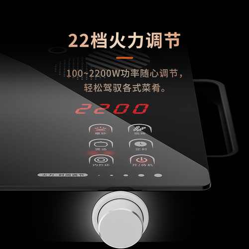 金灶A-5100电陶炉家用大功率爆炒砂锅烤盘炒菜煲汤匀火加热电热炉 - 图1