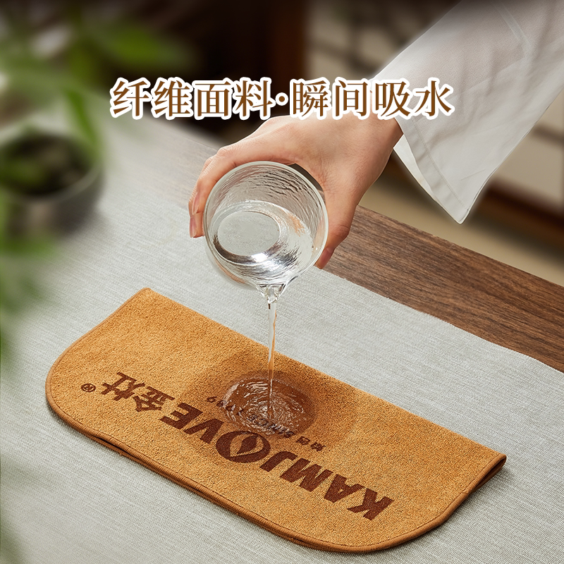 Jinzao Absorbent Tea Towel Kung Fu Tea Set Tea Accessories