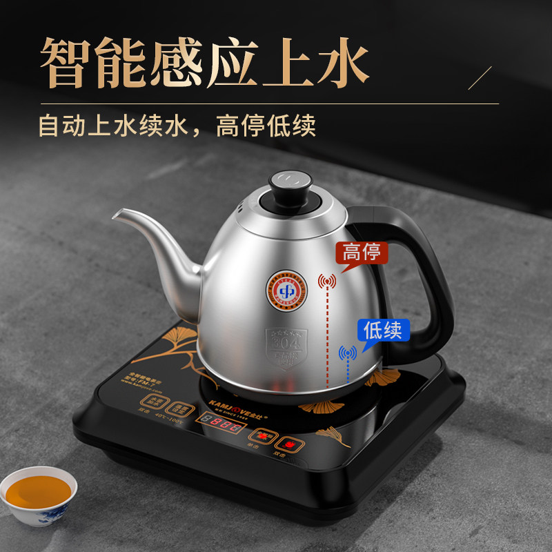 金灶fm-7全自动泡茶电恒温电热壶 金灶电热水壶