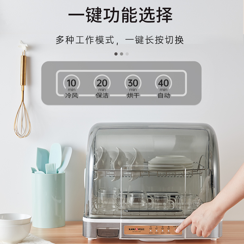金灶xd-50小型台式消毒碗柜金炉 金灶商用消毒柜