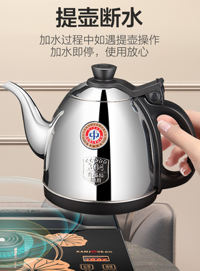 金灶烧水壶保温一体家用底部自动