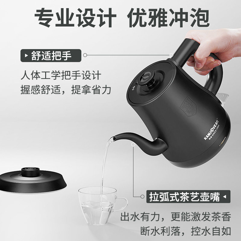 金灶e-400电热水壶不锈钢泡茶宿舍 金灶电热水壶