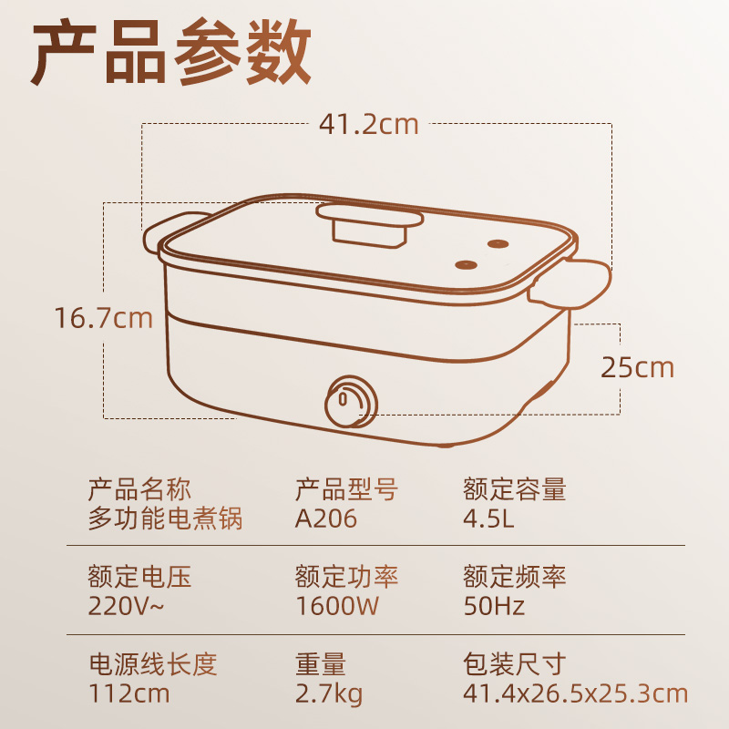 金灶A206多功能电煮锅炒煎煮焖大容量不粘分体式鸳鸯锅电火锅家用-图3