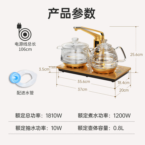 金灶G9全自动上水玻璃电茶炉茶台烧水壶泡茶机茶桌嵌入式电热水壶 - 图3