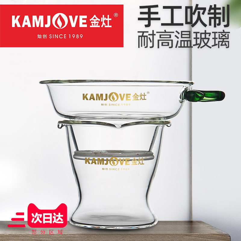 金灶go-08玻璃茶漏网创意公道杯 金灶茶滤
