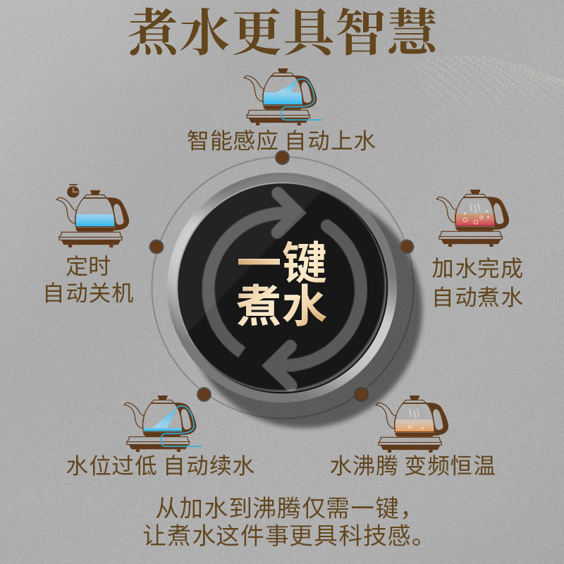 金灶fm-7全自动泡茶电恒温电热壶 金灶电热水壶