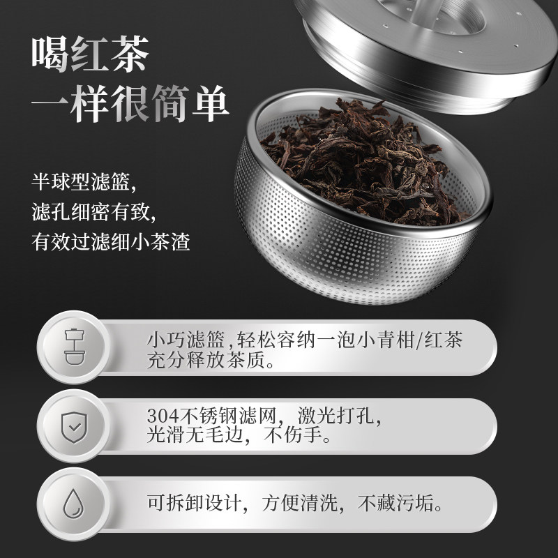 金灶a76小青柑泡茶壶茶水分离茶壶 金灶茶壶