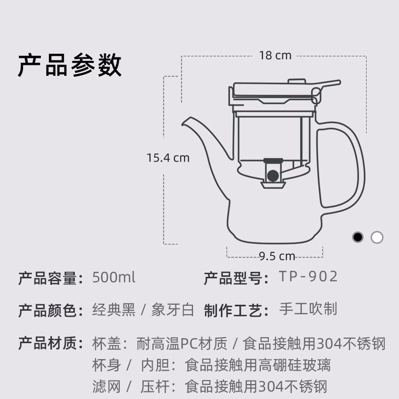金灶TP-902飘逸杯全玻璃内胆按压式茶水分离泡茶壶办公室泡茶神器,淘宝优惠券,粉丝福利购,淘宝优惠卷
