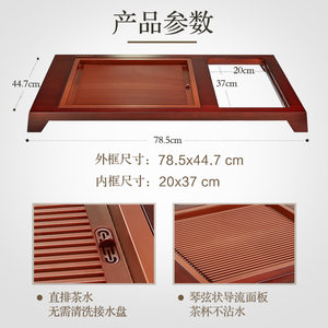 金灶K-200茶盘实木小茶台烧水壶一体小型茶托盘泡茶茶具套装家用