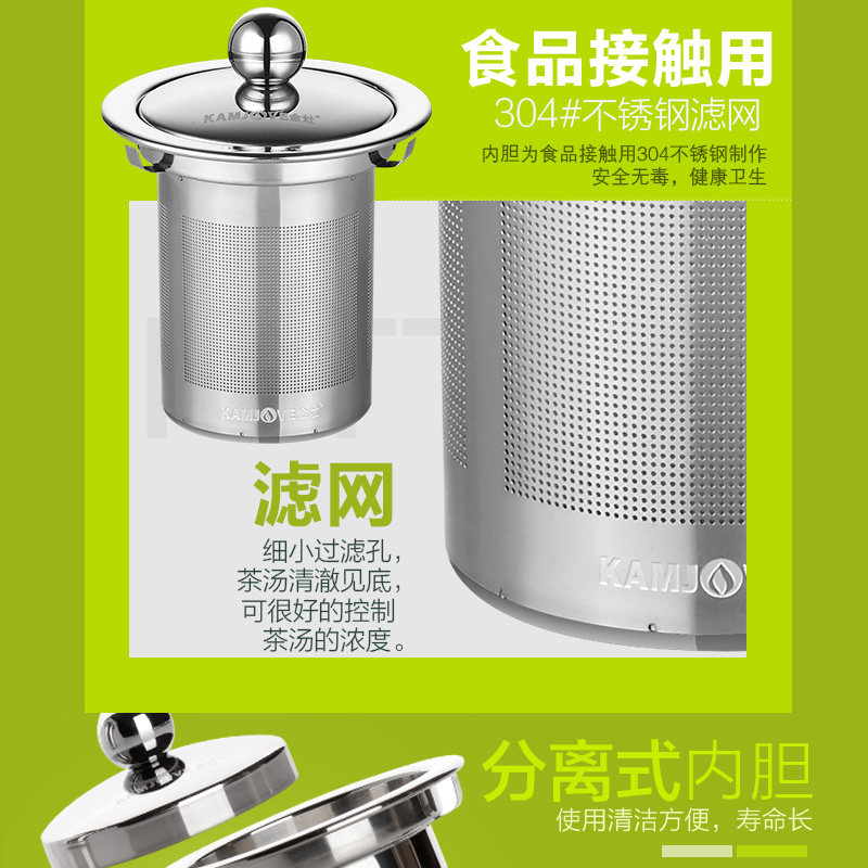金灶a-10大容量过滤花茶杯飘逸杯 金灶茶壶